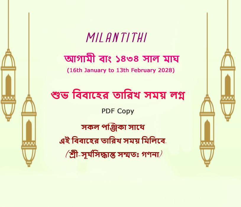 1434 Bengali Magh (16th Jan to 13th Feb 2028) Marriage Date, Time & Lagna